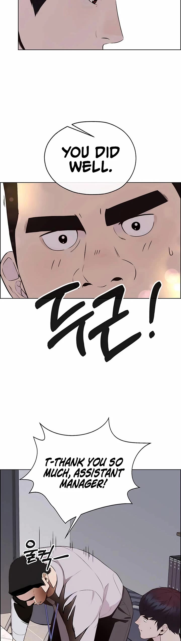 Read Real Man Manga Online