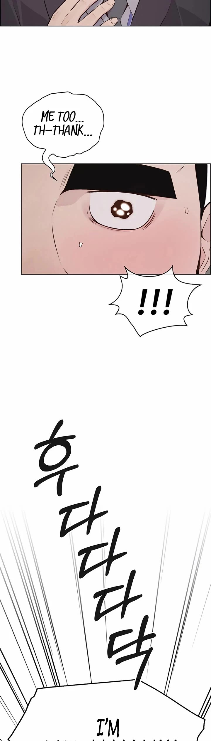 Read Real Man Manga Online