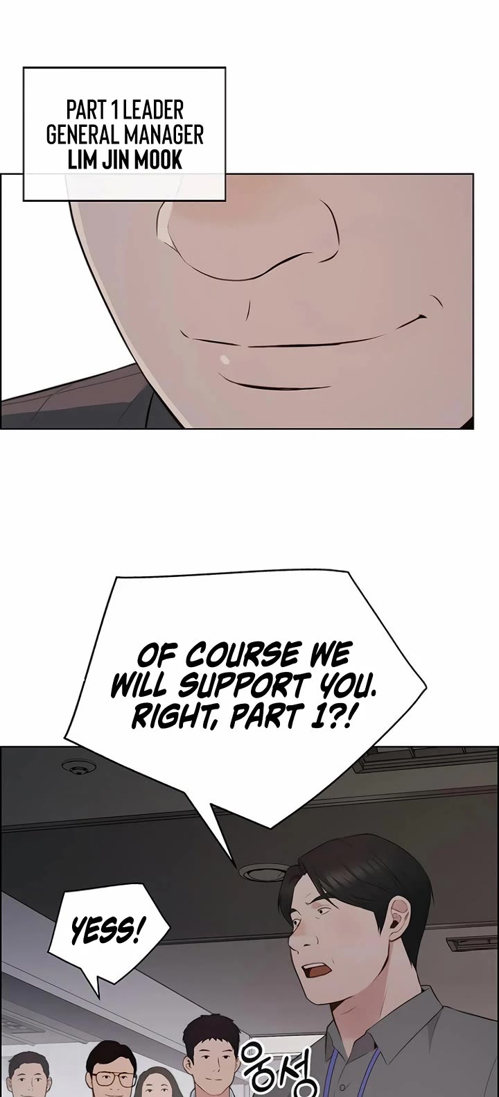 Read Real Man Manga Online