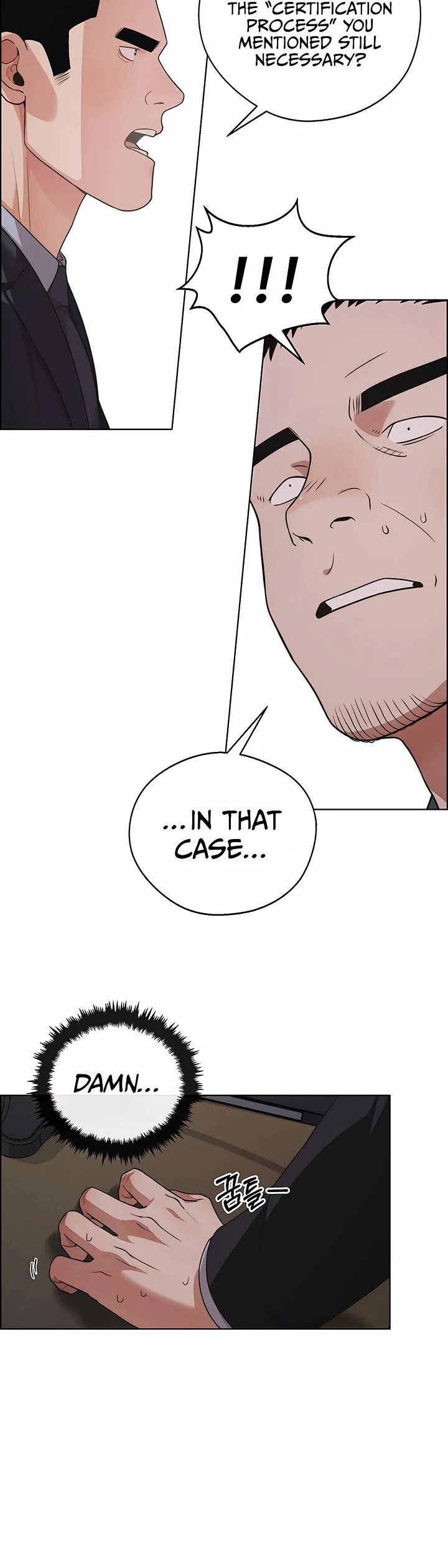 Read Real Man Manga Online