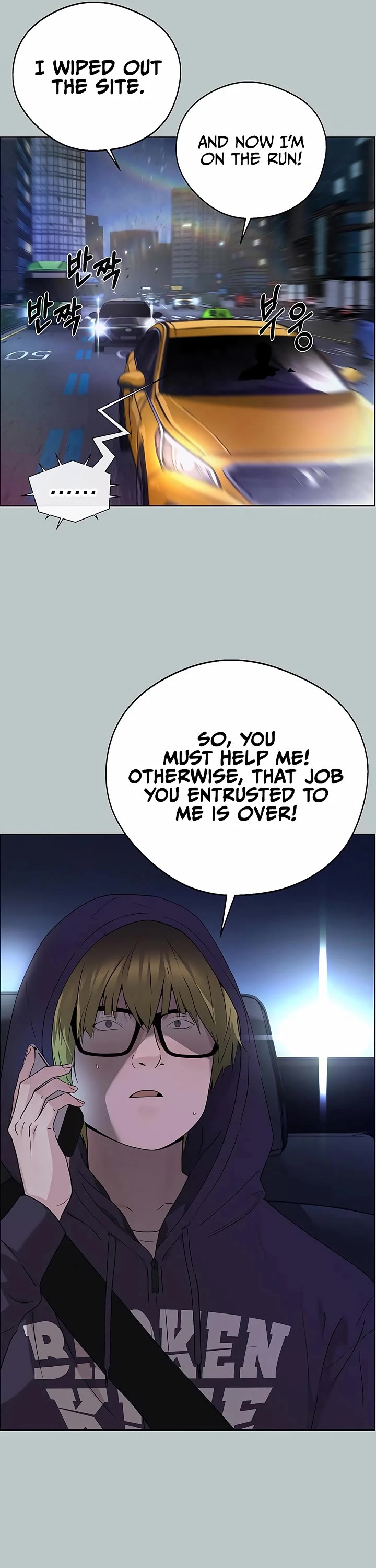 Read Real Man Manga Online