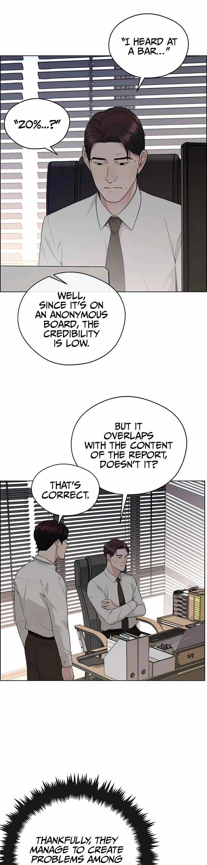 Read Real Man Manga Online