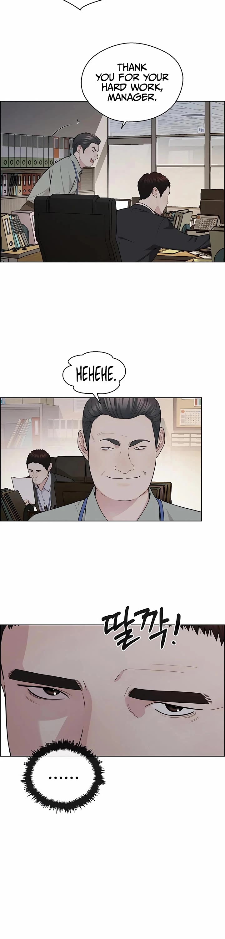 Read Real Man Manga Online