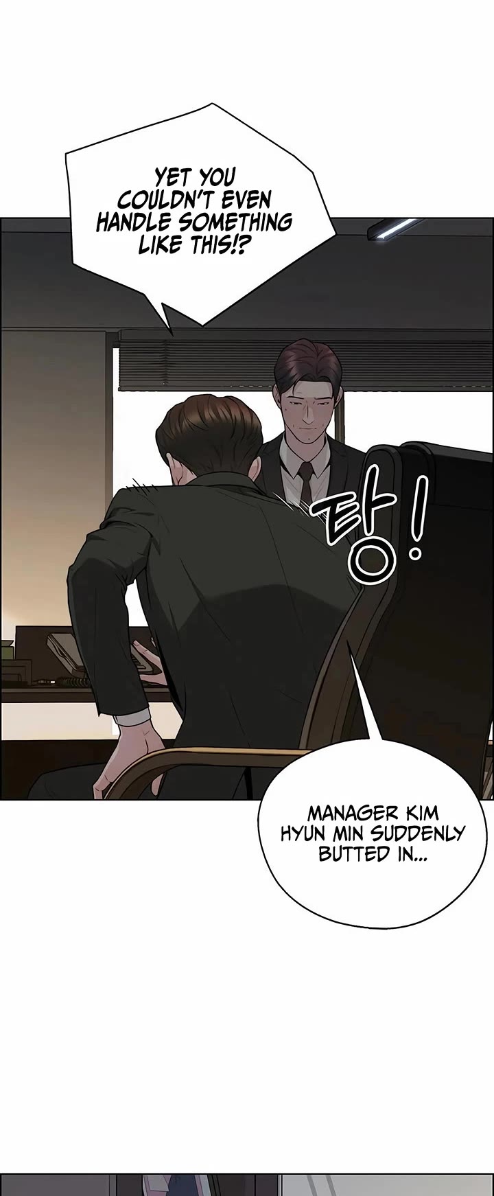 Read Real Man Manga Online