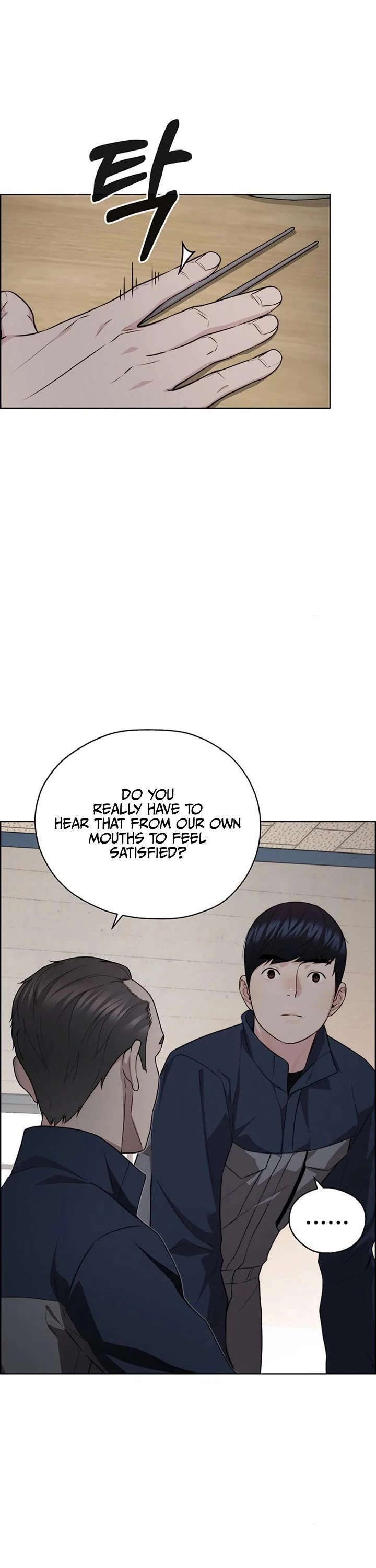 Read Real Man Manga Online