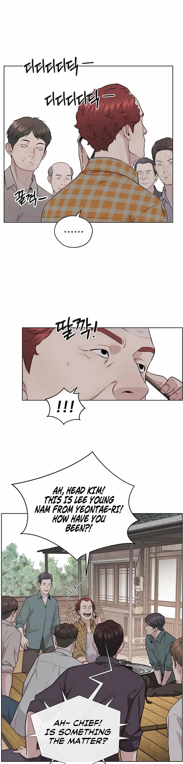 Read Real Man Manga Online