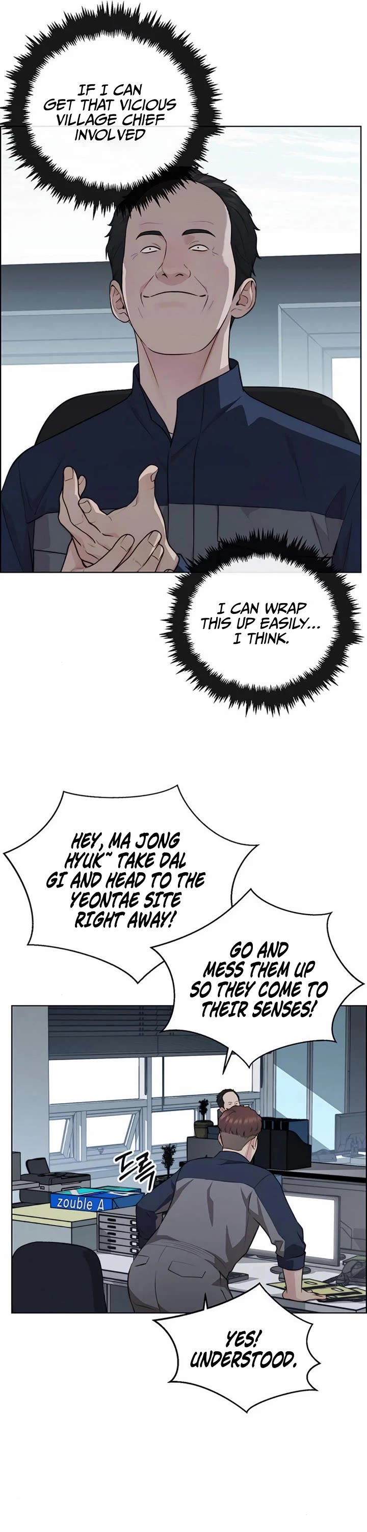 Read Real Man Manga Online
