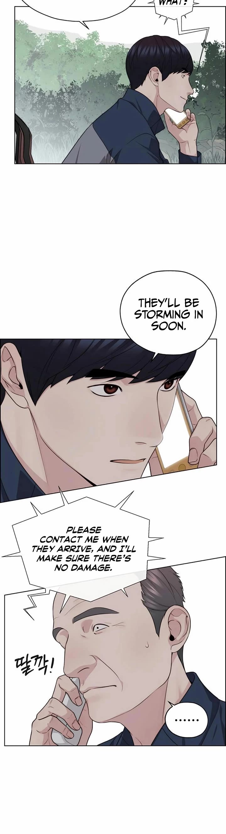 Read Real Man Manga Online