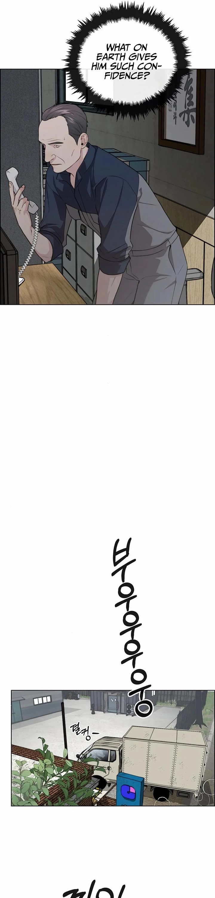 Read Real Man Manga Online
