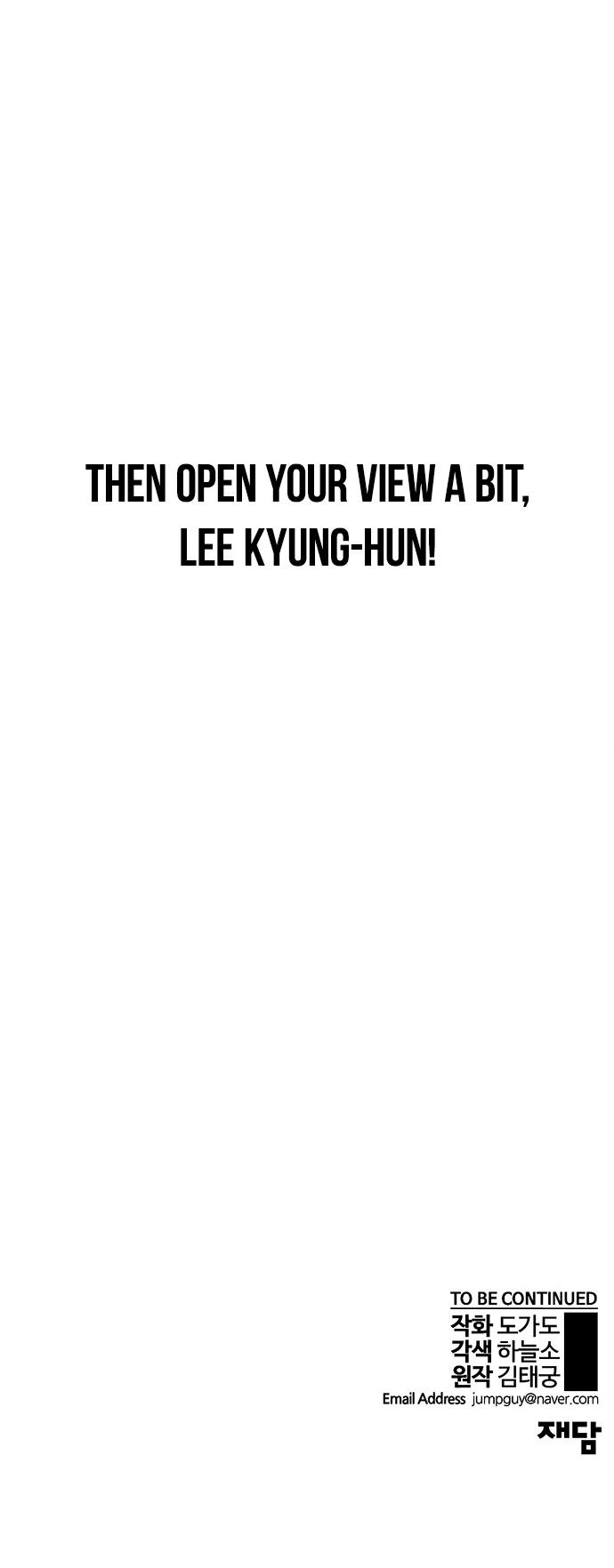 Read Real Man Manga Online