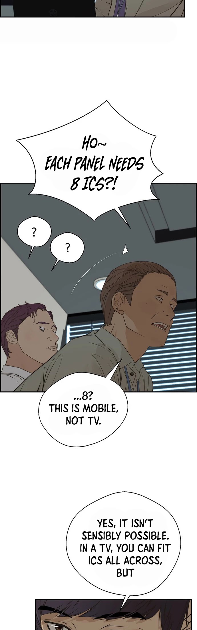 Read Real Man Manga Online