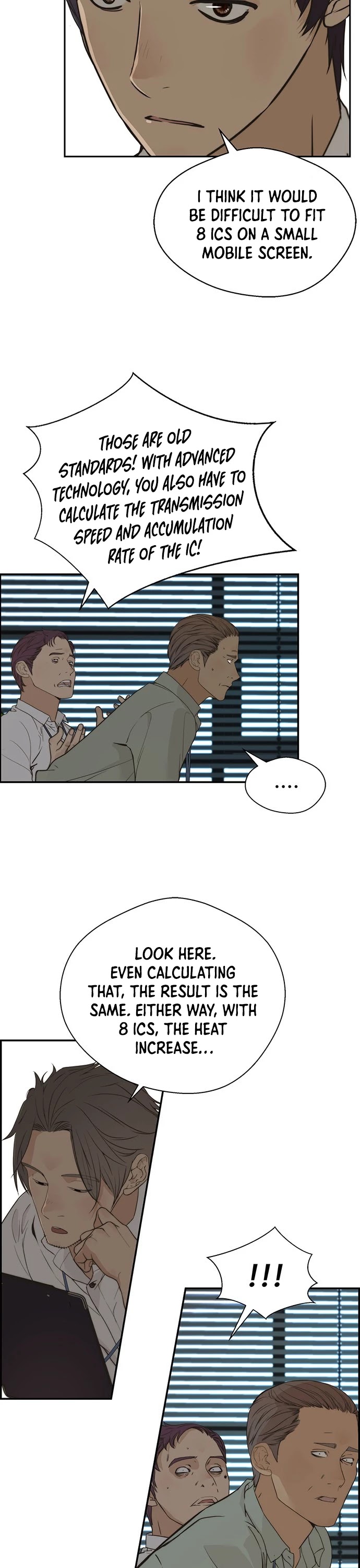 Read Real Man Manga Online