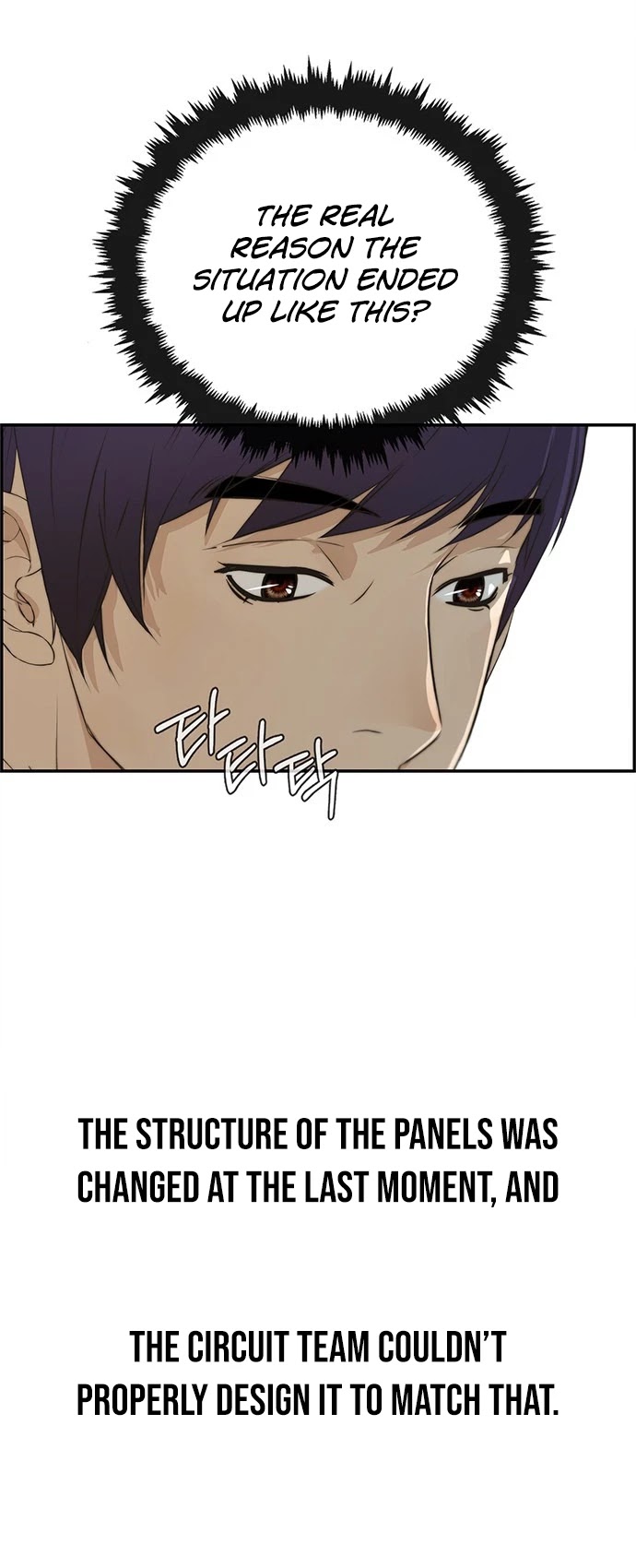 Read Real Man Manga Online