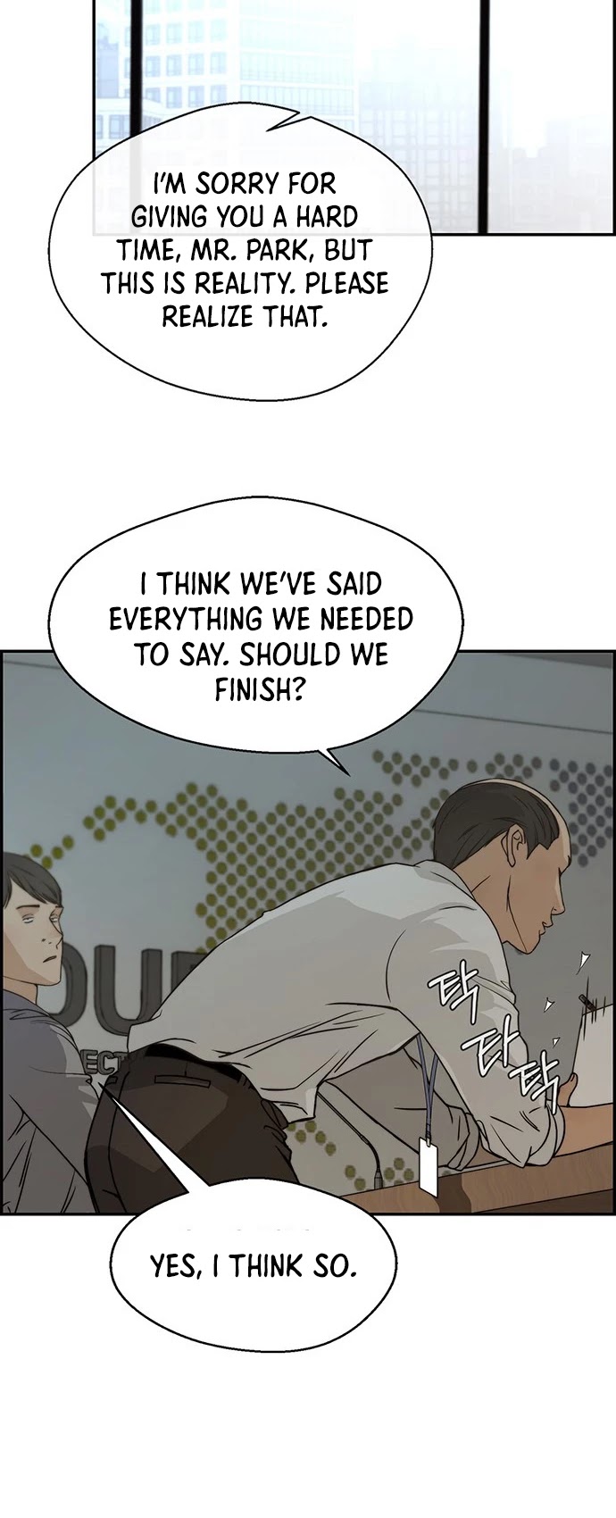 Read Real Man Manga Online