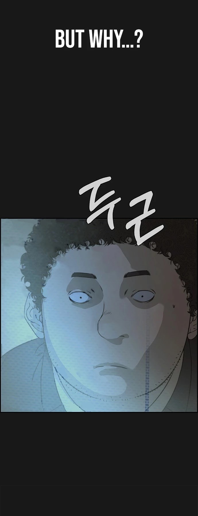 Read Real Man Manga Online