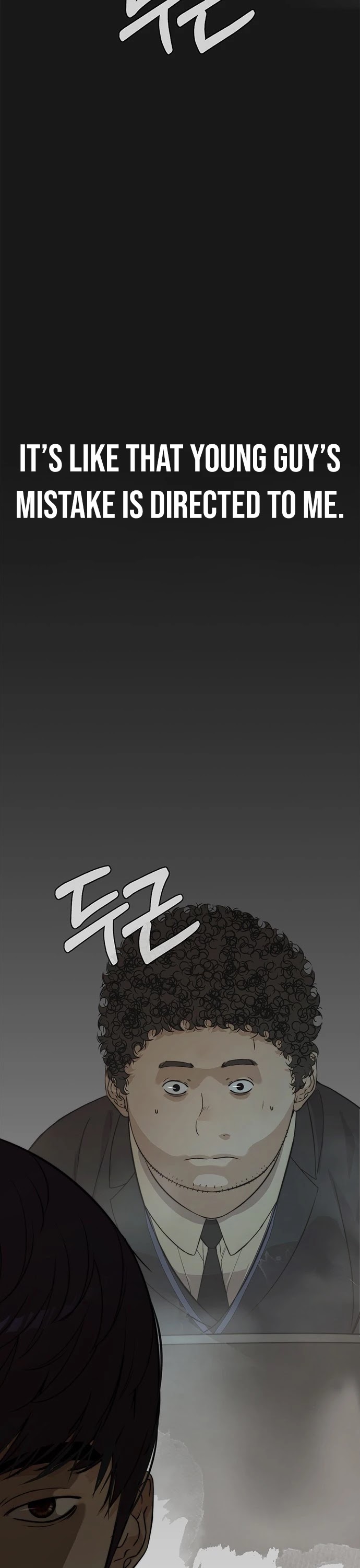 Read Real Man Manga Online