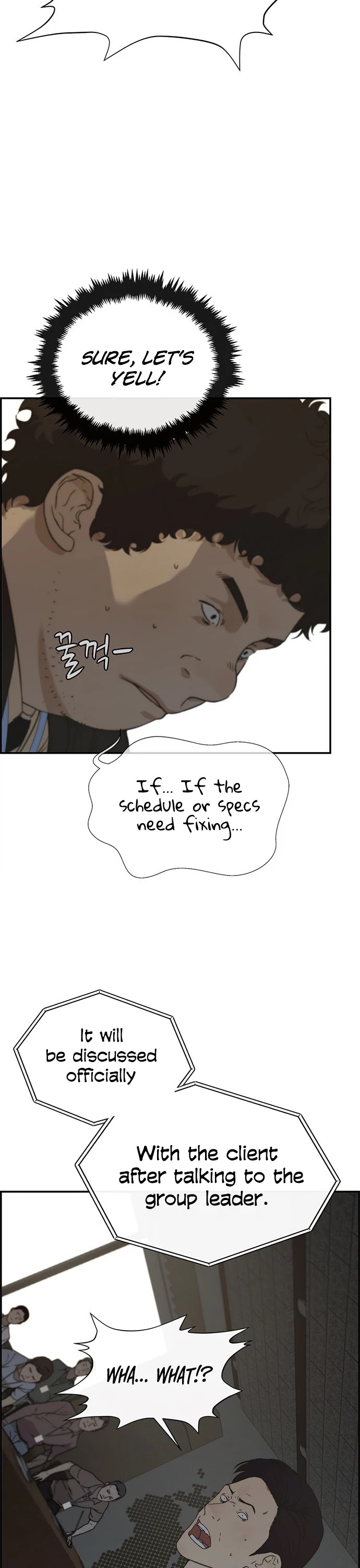 Read Real Man Manga Online