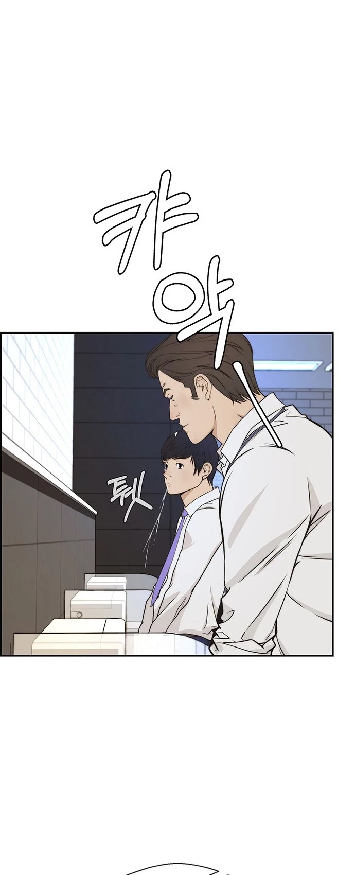 Read Real Man Manga Online