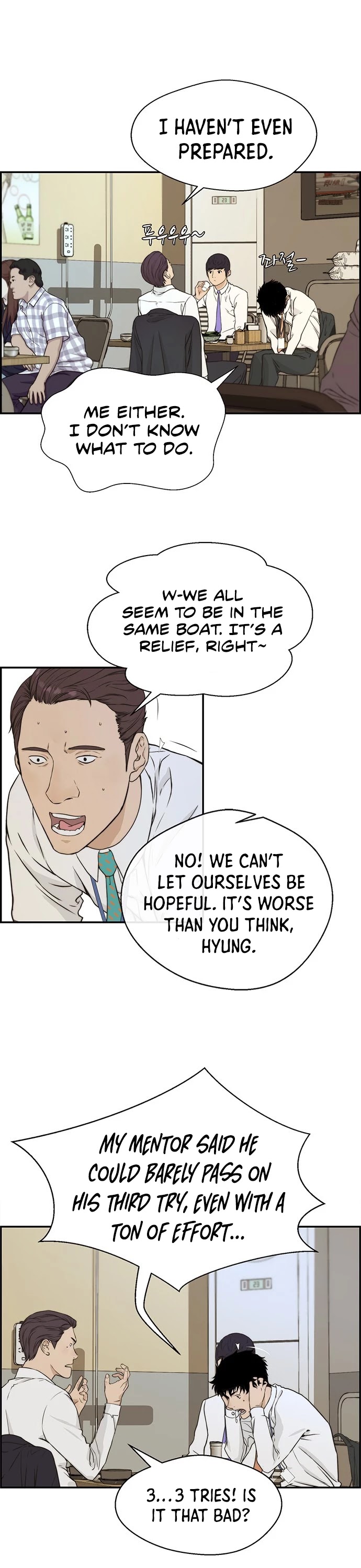 Read Real Man Manga Online