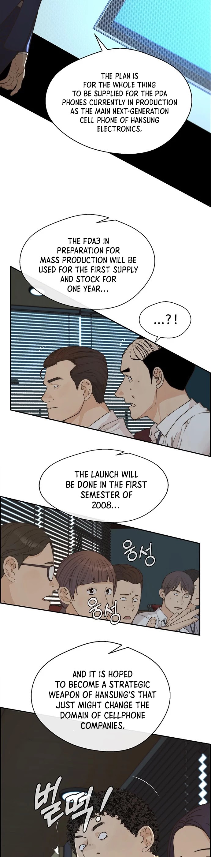 Read Real Man Manga Online