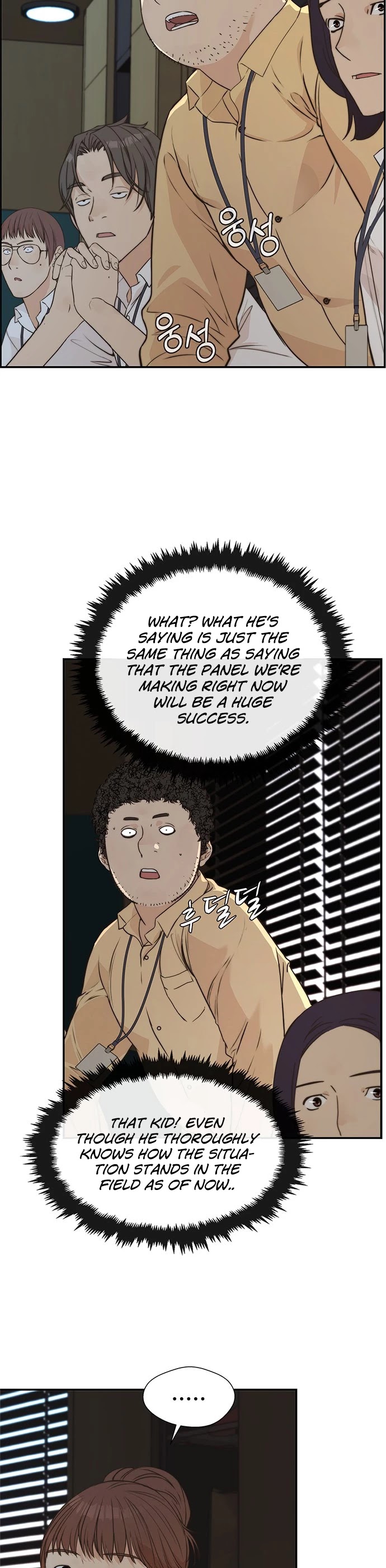 Read Real Man Manga Online