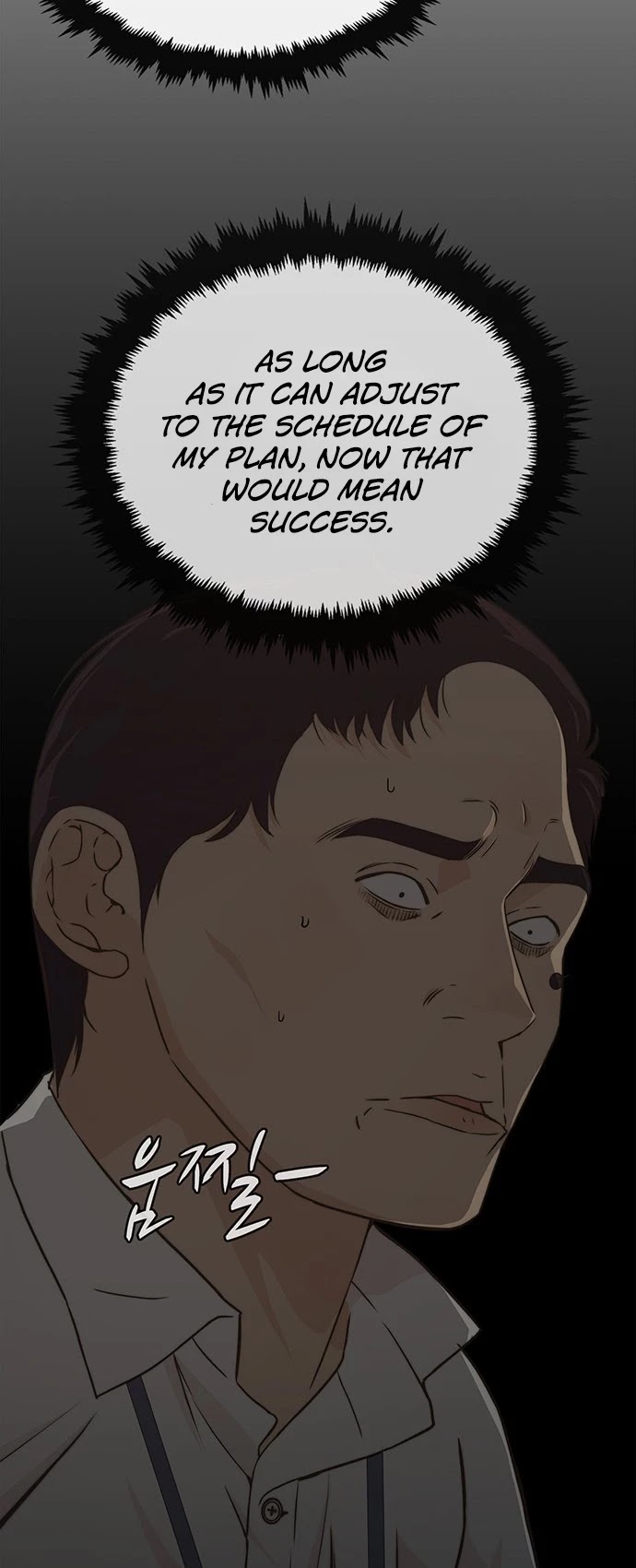 Read Real Man Manga Online