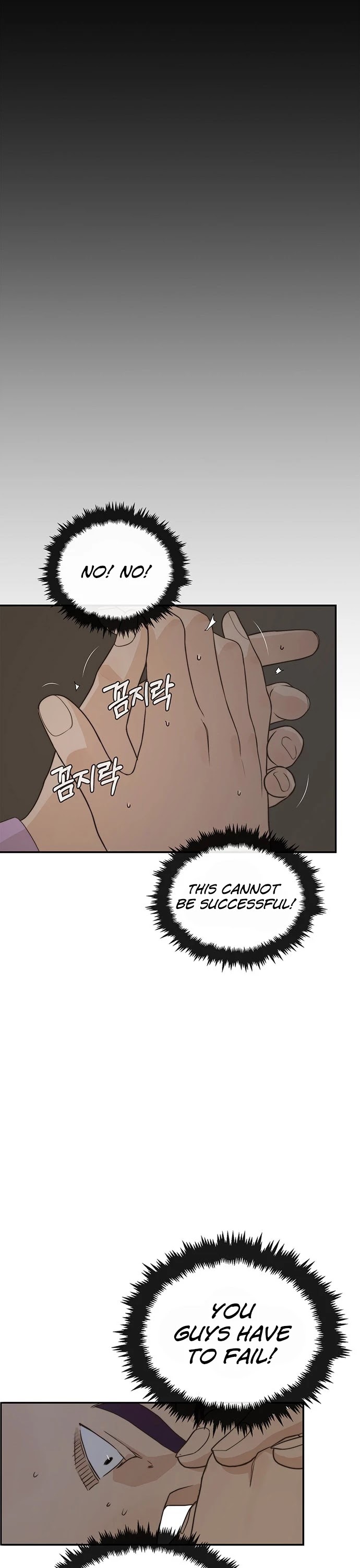 Read Real Man Manga Online