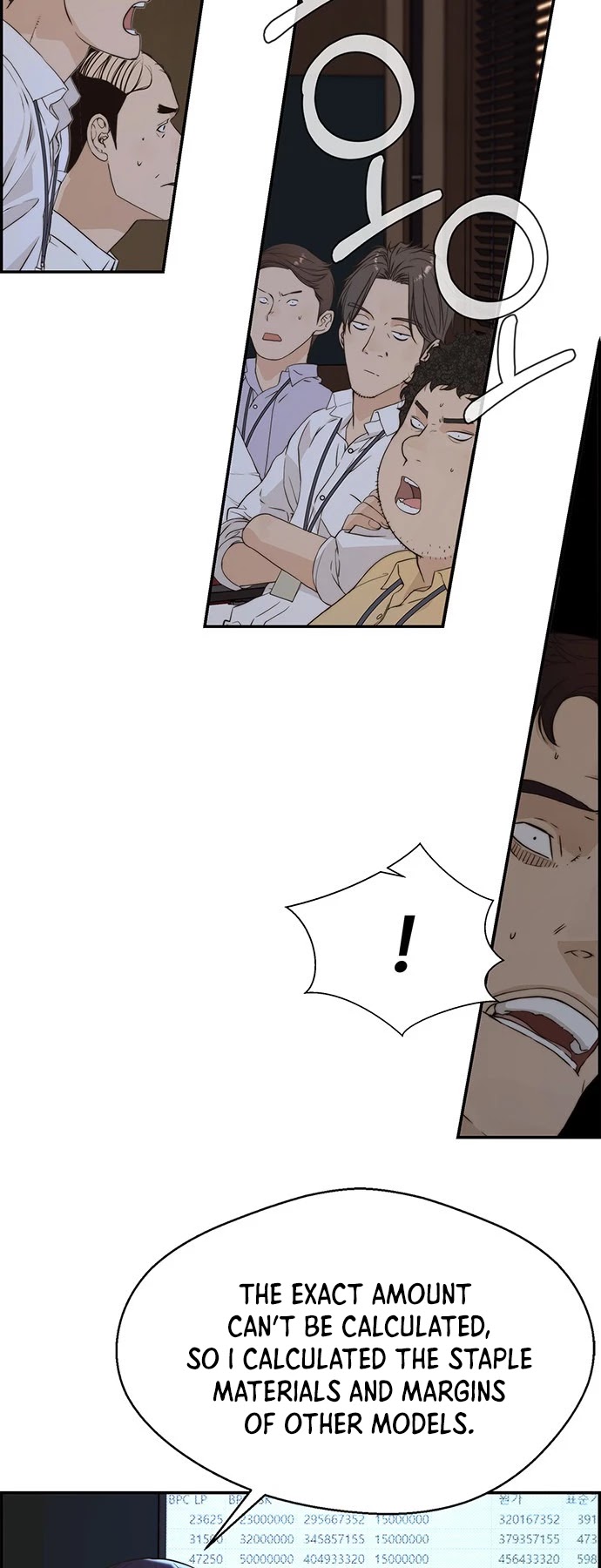 Read Real Man Manga Online