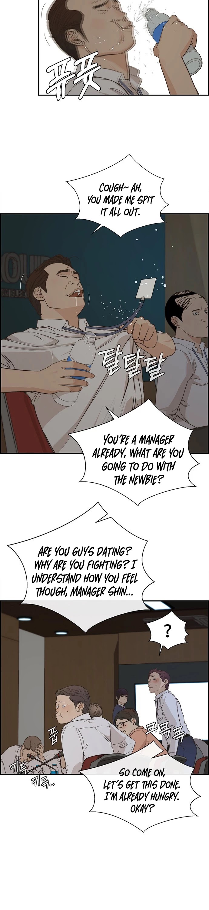 Read Real Man Manga Online