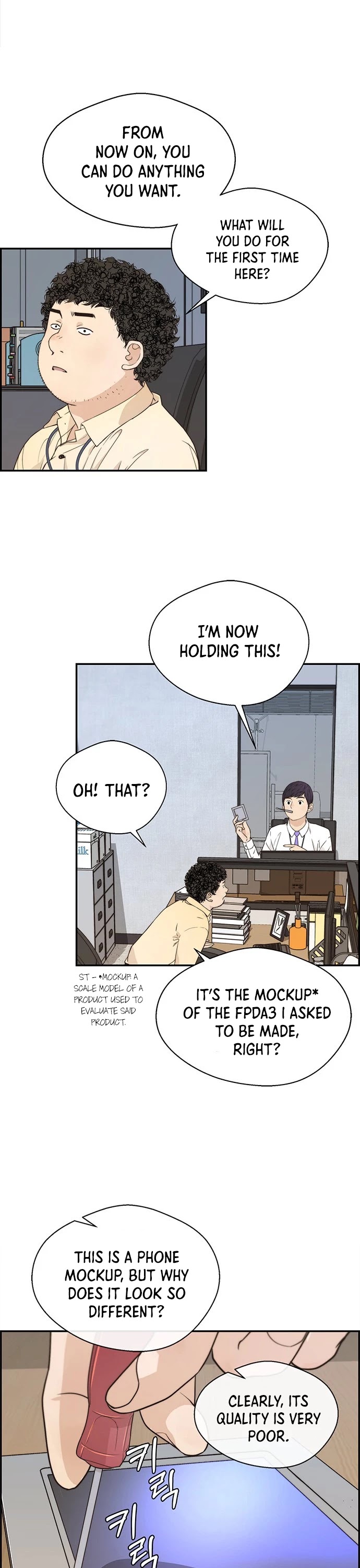 Read Real Man Manga Online