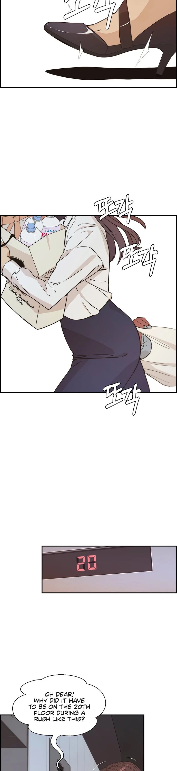 Read Real Man Manga Online