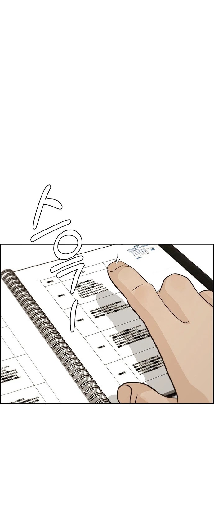 Read Real Man Manga Online