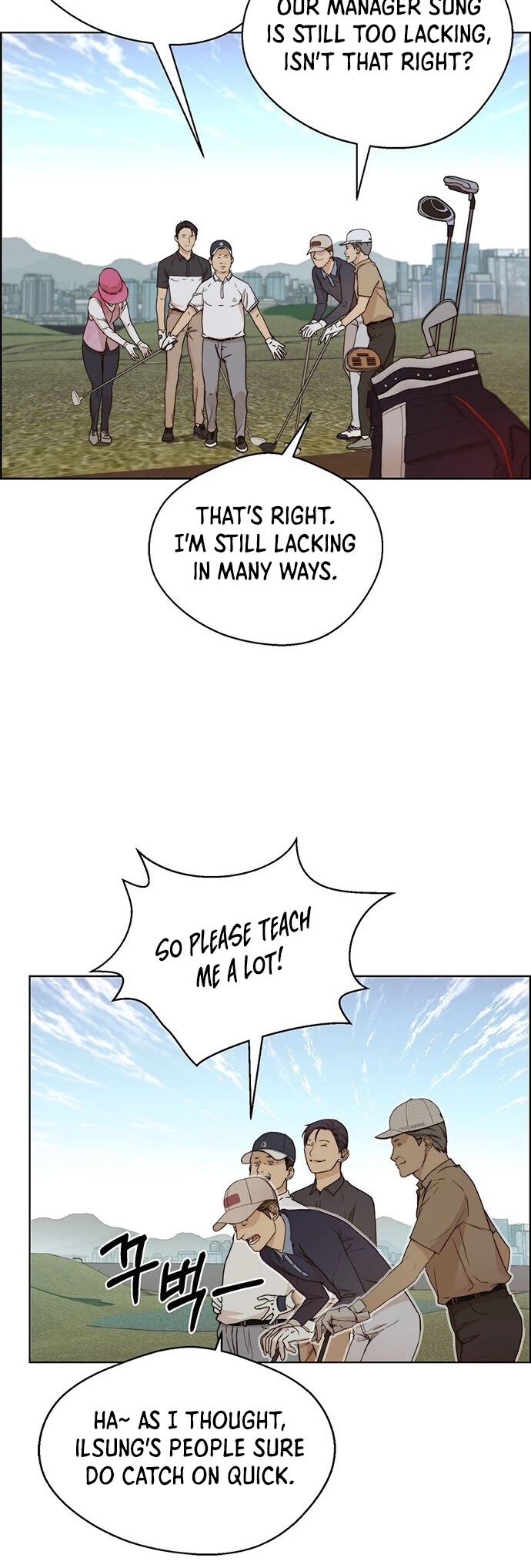 Read Real Man Manga Online