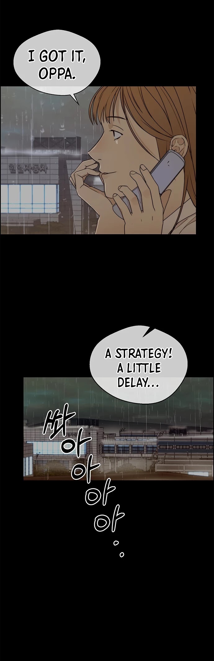 Read Real Man Manga Online