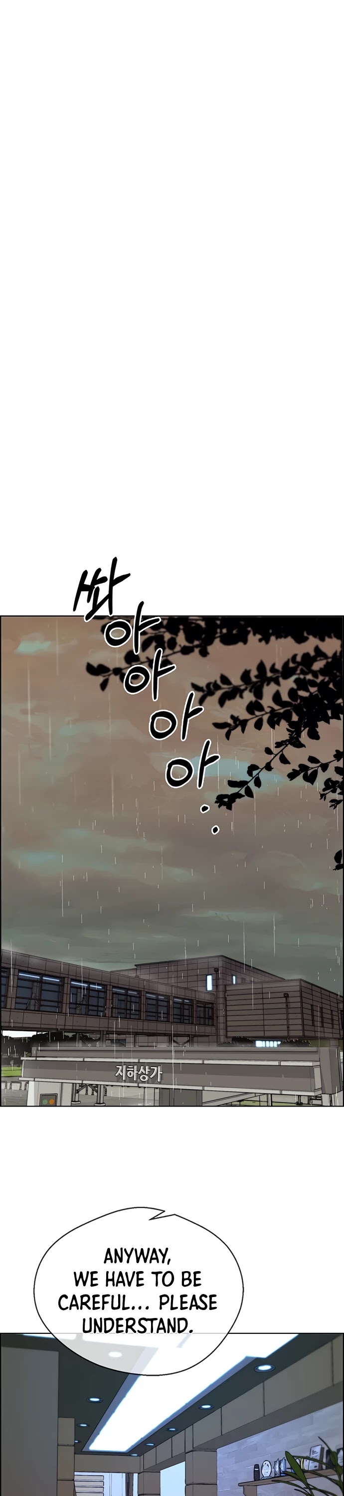 Read Real Man Manga Online