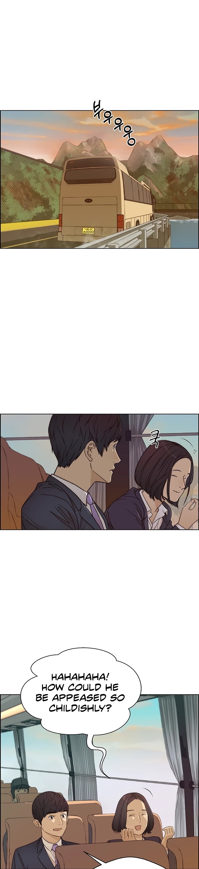 Read Real Man Manga Online