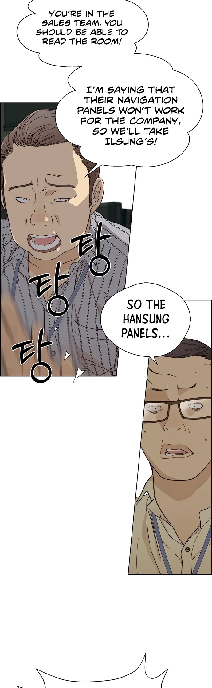 Read Real Man Manga Online