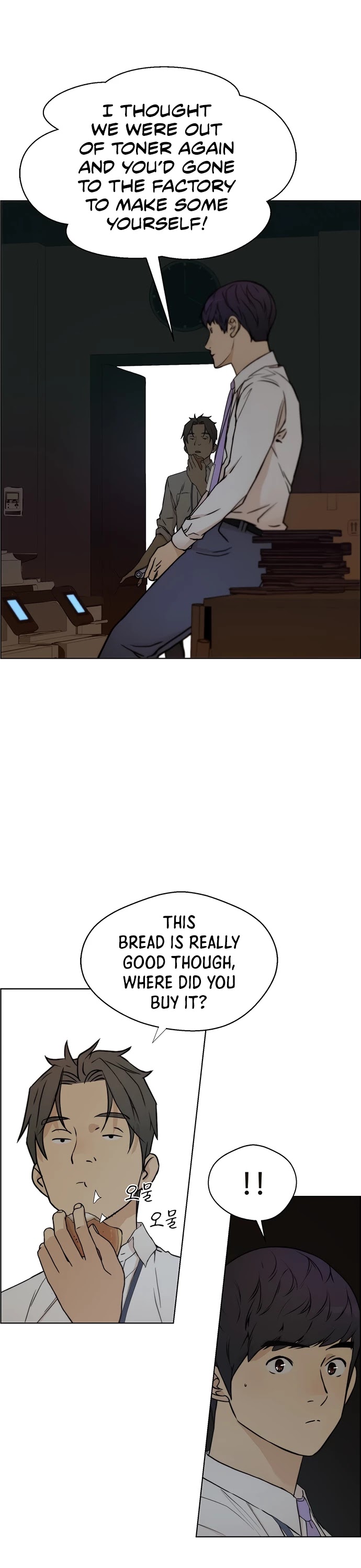 Read Real Man Manga Online