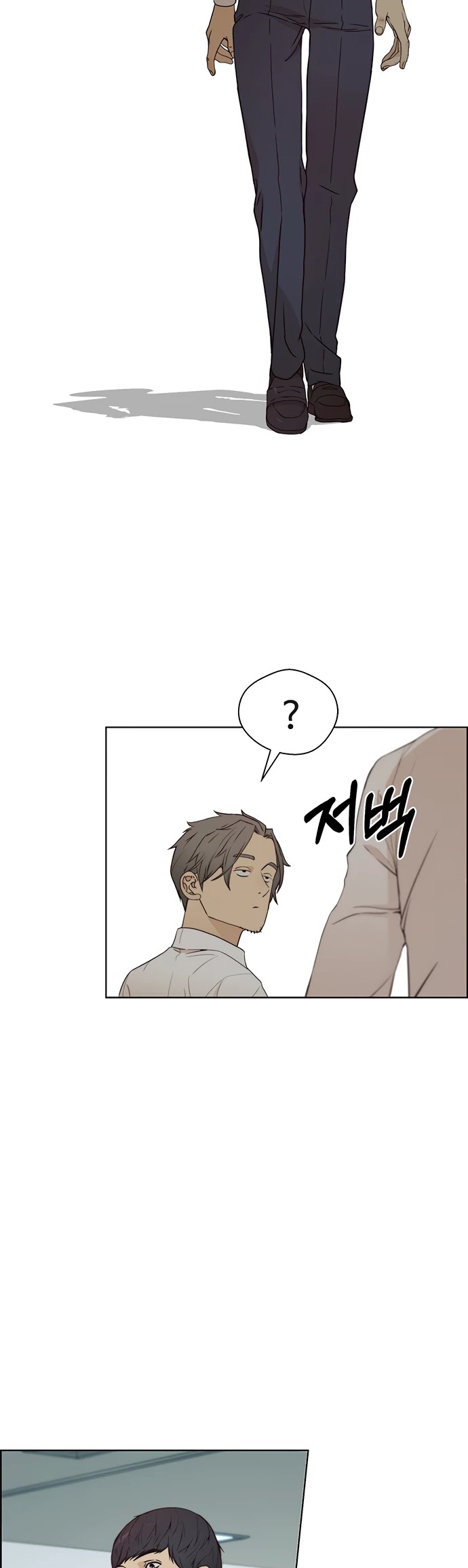 Read Real Man Manga Online