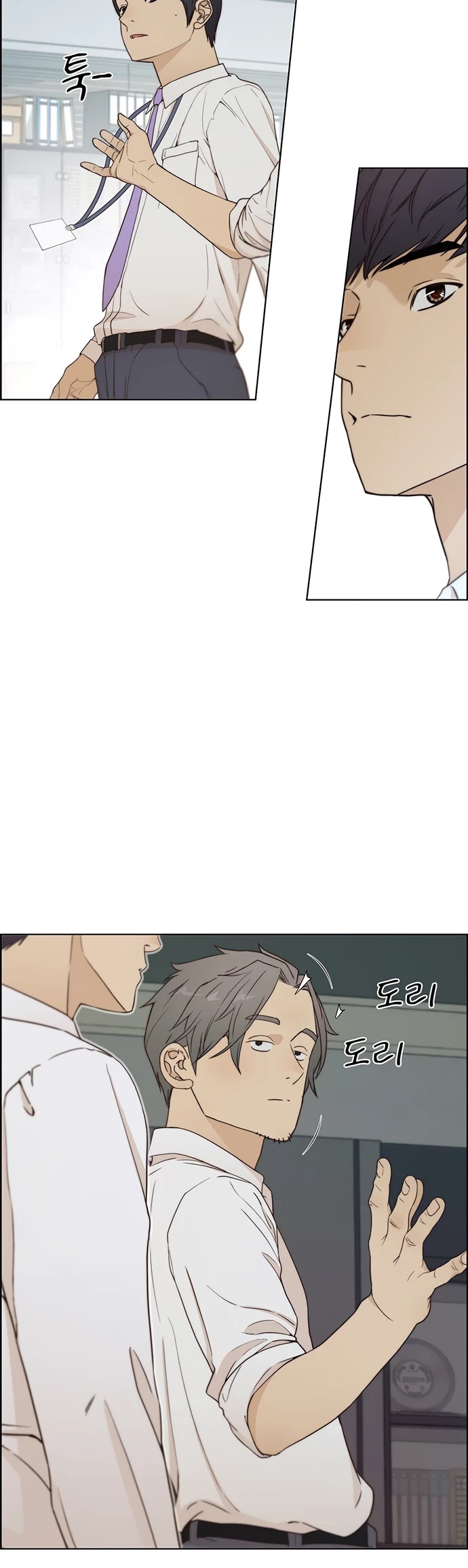 Read Real Man Manga Online