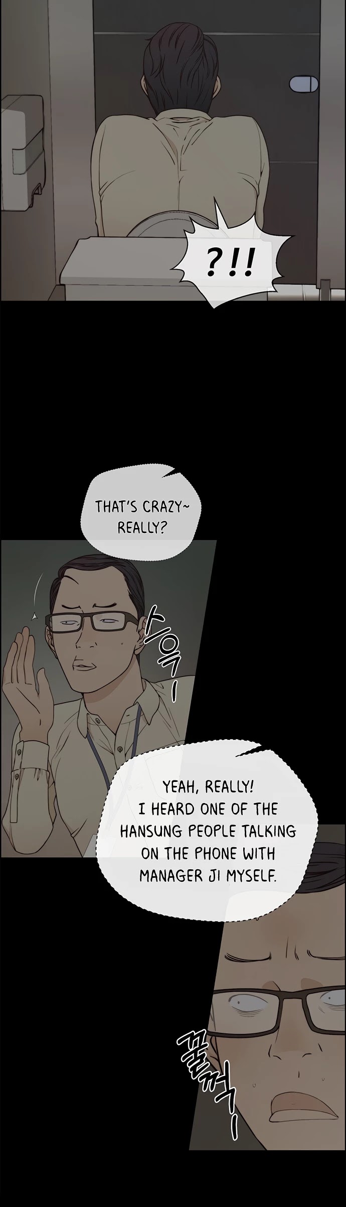 Read Real Man Manga Online