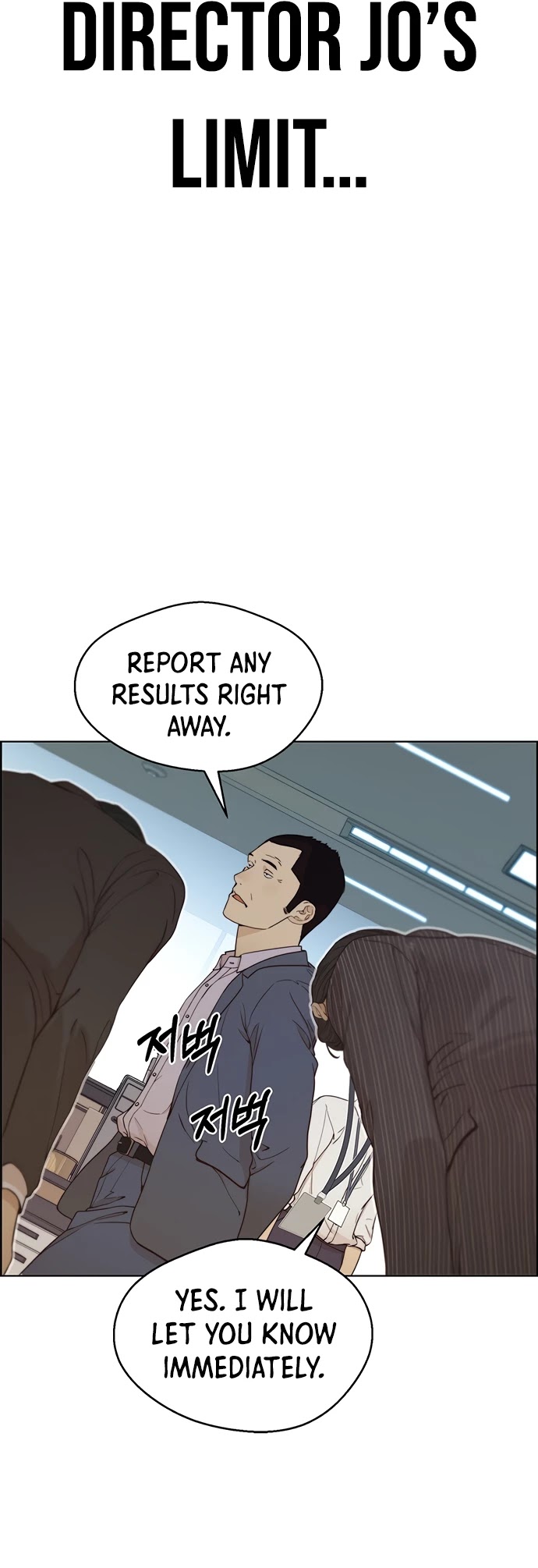 Read Real Man Manga Online