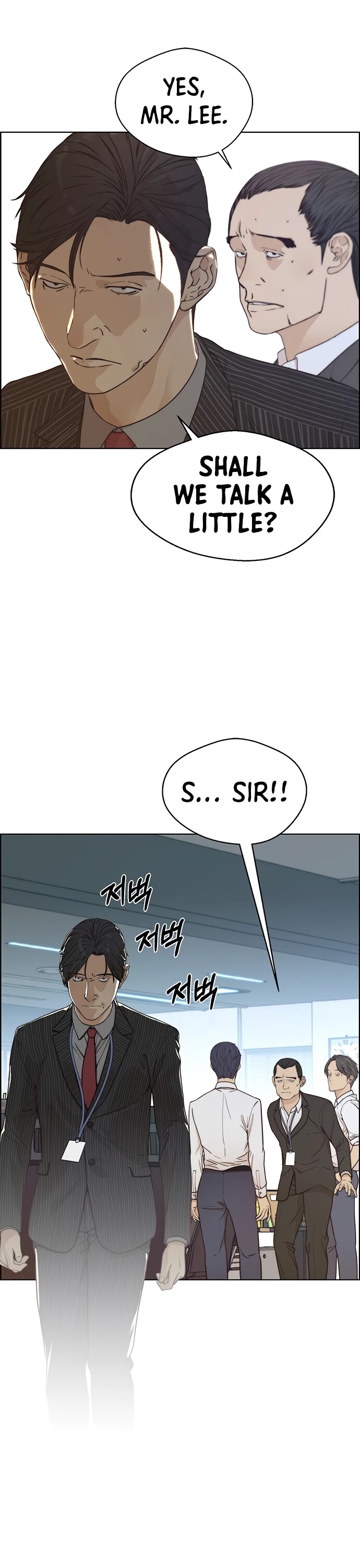 Read Real Man Manga Online