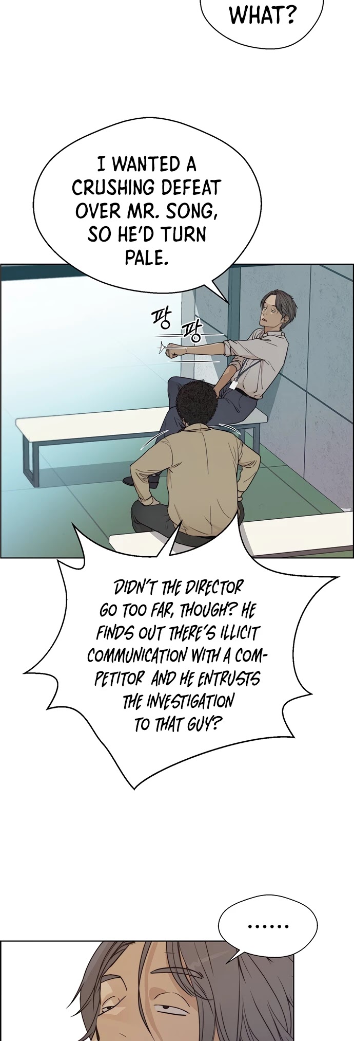 Read Real Man Manga Online