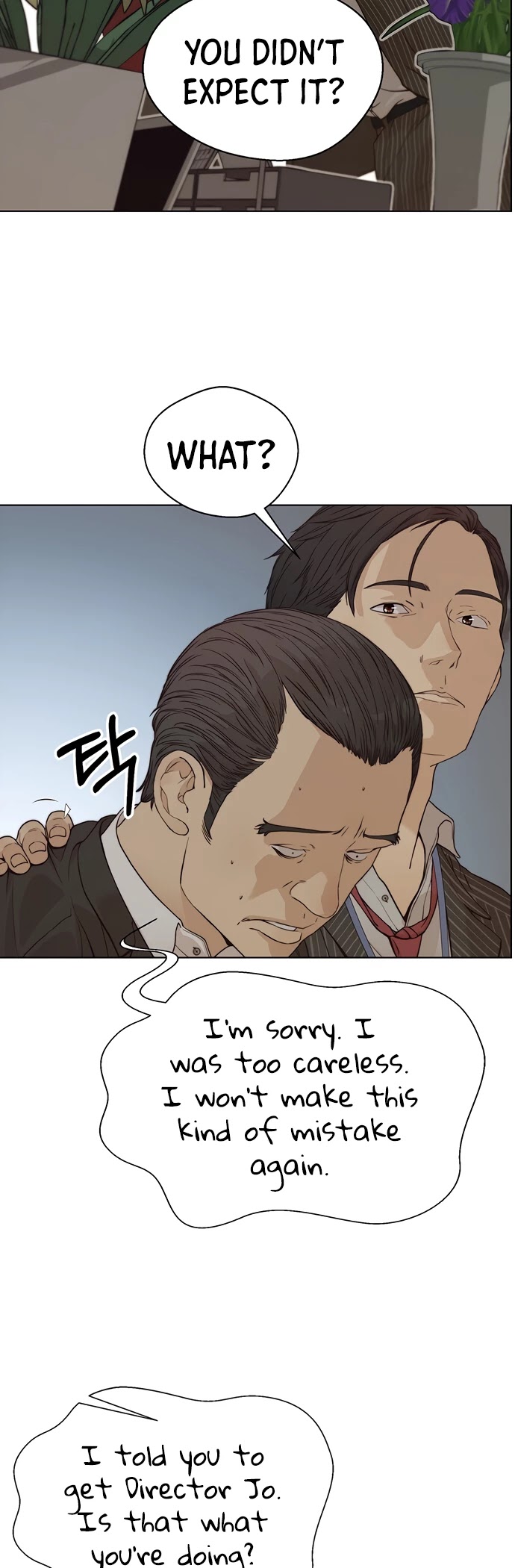Read Real Man Manga Online