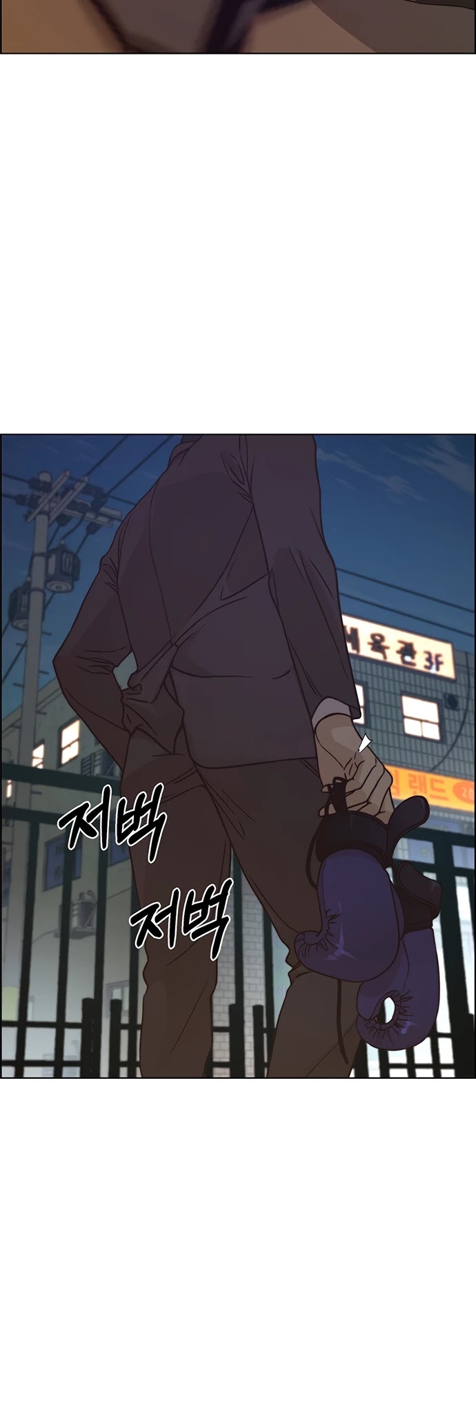Read Real Man Manga Online