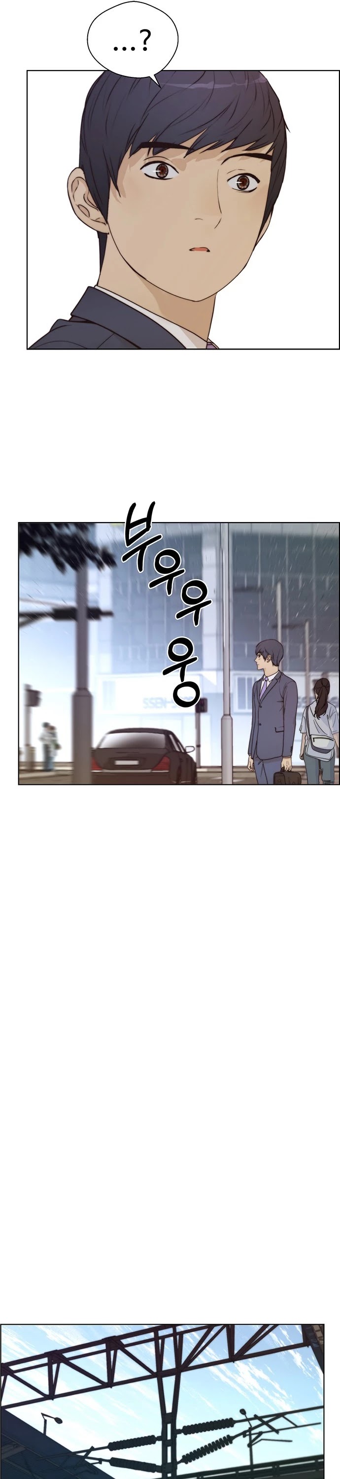 Read Real Man Manga Online