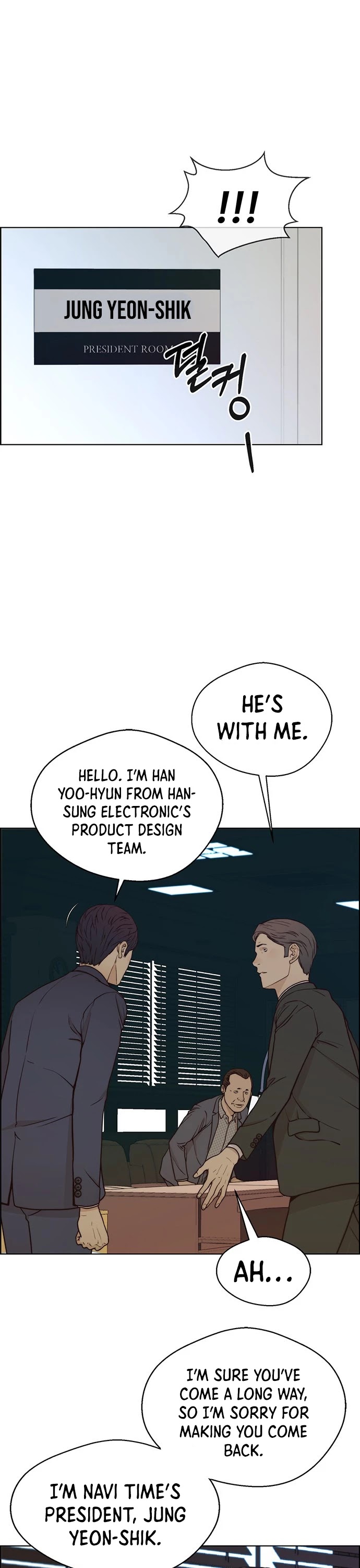 Read Real Man Manga Online