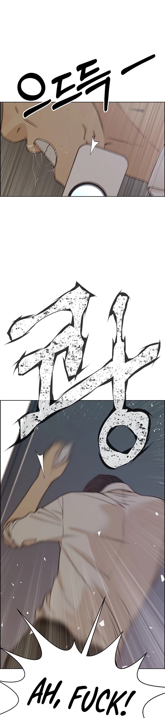 Read Real Man Manga Online