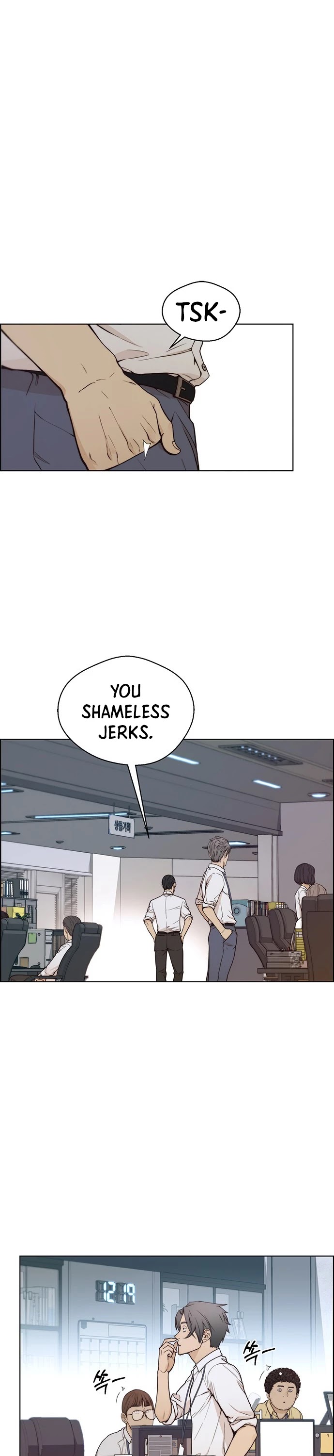 Read Real Man Manga Online